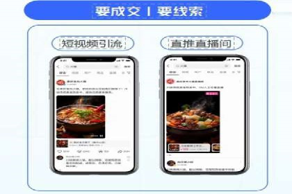 轻松开户，竞价端口实战技巧