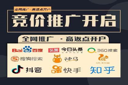 深度挖掘：百度竞价托管的成功之道