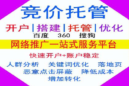 包年竞价技巧分享：案例解读高回报策略