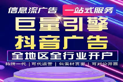 案例解读：百度竞价账户托管优化策略