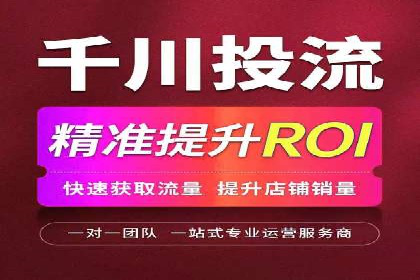百度信息流广告的优化调整策略案例